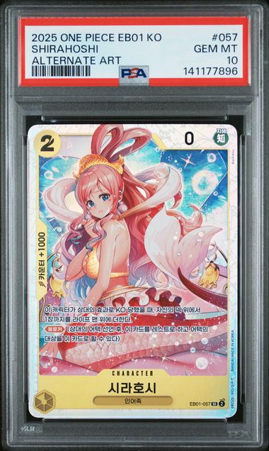 One Piece EB01 KO Shirahoshi #057 – KO PSA 10