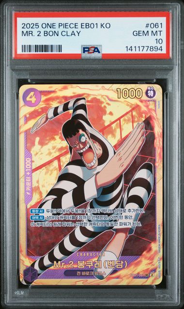 One Piece EB01 KO Mr.2 Bon Clay #061 – KO PSA 10