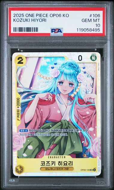One Piece OP06 KO Kozuki Hiyori #106 PSA 10