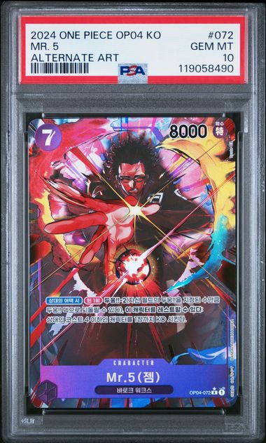 One Piece OP04 KO Mr. 5 #072 – KO PSA 10