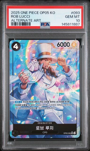 One Piece OP05 KO Rob Lucci #093 – KO PSA 10