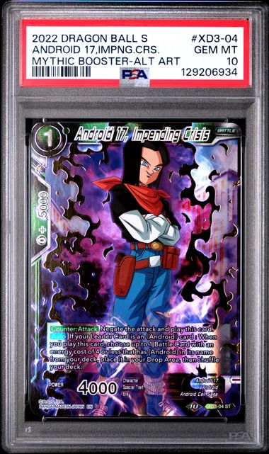 Dragon Ball XD3 Android 17, Impending Crisis #04 PSA 10