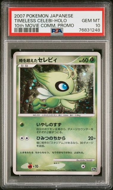 Pokemon JP Promo Timeless Celebi #10th PSA 10