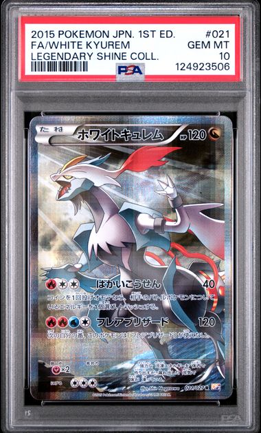 Pokemon JP Legendary Shine Collection White. Kyurem #021 PSA 10