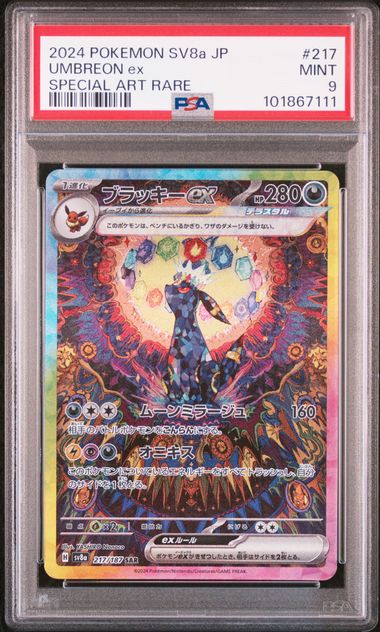 Pokemon JP Terastal Festival Umbreon Ex #217 PSA 9