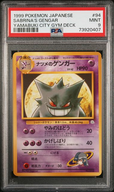 Pokemon Yamabuki City Gym Deck Sabrina's Gengar #94 PSA 9