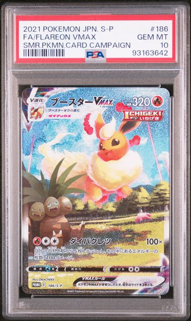 Pokemon JP S-P Promo Flareon Vmax #186 PSA 10
