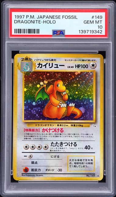Pokemon JP Japanese Fossil Dragonite #149 PSA 10