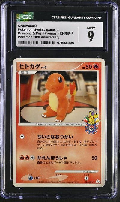 Pokemon JP DP-P Promo Charmander #124 CGC 9
