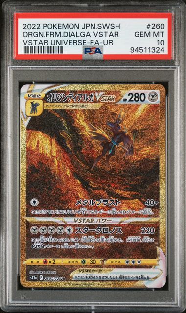 Pokemon JP Japanese Vstar Universe Origin Forme Dialga Vstar #260 PSA 10