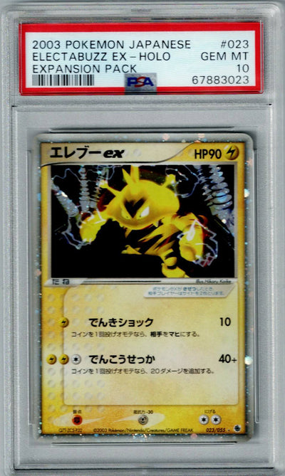 Pokemon JP Expansion Pack Electabuzz EX #023 – Holo PSA 10