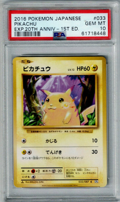 Pokemon JP 20th Anniversary Pikachu #033 PSA 10