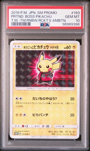 Pokemon JP SM Promo Pretend Boss Pikachu #193 PSA 10