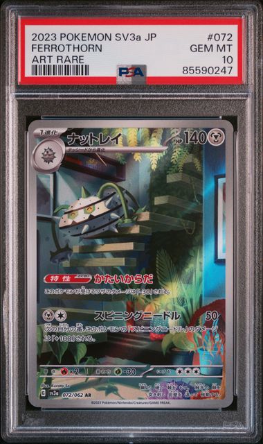 Pokemon JP Raging Surf Ferrothorn #072 PSA 10