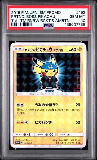 Pokemon JP SM Promo Pretend Boss Pikachu #192 PSA 10