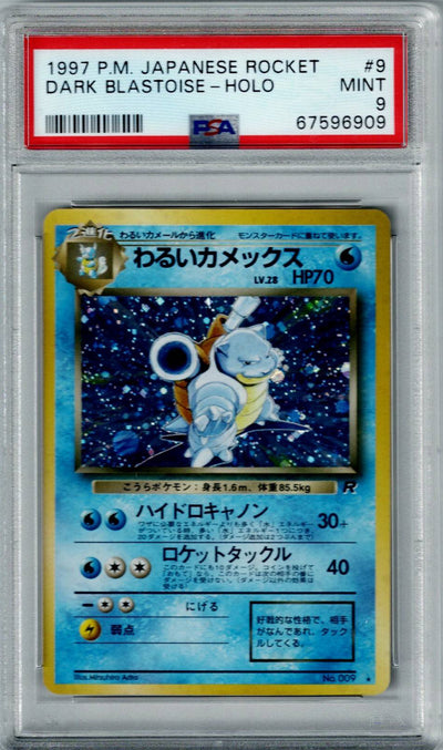 Pokemon JP Team Rocket Dark Blastoise #9 – Holo PSA 9