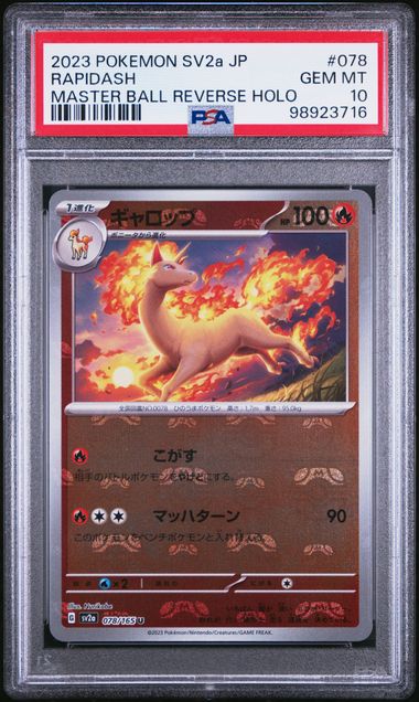 Pokemon JP 151 Rapidash #078 PSA 10