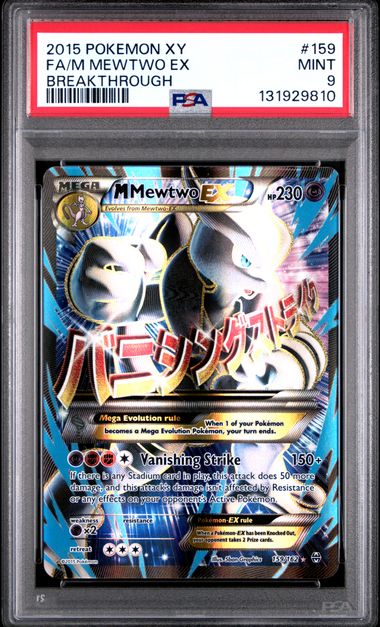 Pokemon Breakthrough M Mewtwo Ex #159 PSA 9