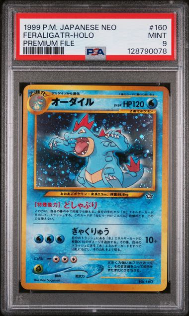 Pokemon JP Japanese Neo Feraligatr #160 PSA 9