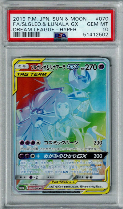 Pokemon JP S&M Dream League Slgeo & Lunala GX #070 PSA 10
