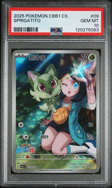 Pokemon Chinese Gem Vol 1 Sprigatito #09 PSA 10