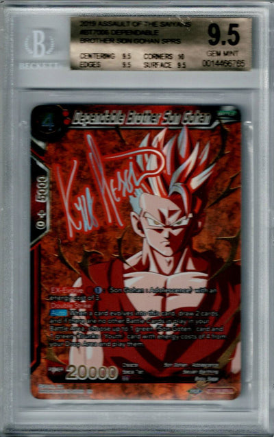 Dragon Ball BT7 Dependable Brother Son Gohan #006 BGS 9.5