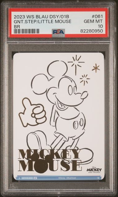 Weiss Schwarz DSY/01B GNT.Step/Little Mouse #061 PSA 10