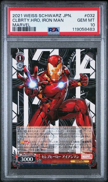 Weiss Schwarz Marvel JP Iron Man #032 PSA 10