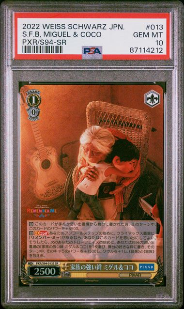 Weiss Schwarz Pixar JP Miguel & Coco #013 PSA 10