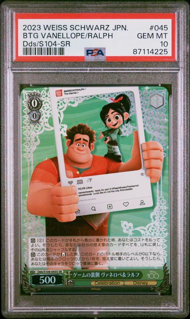 Weiss Schwarz Disney JP Vanellope/Ralph #045 PSA 10