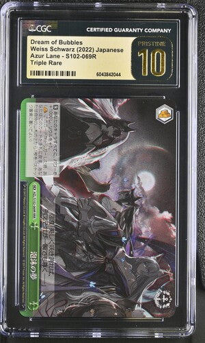 Weiss Schwarz Azur Lane Dream of Bubbles #S102-069R CGC 10