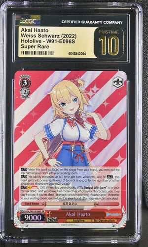 Weiss Schwarz Hololive Akai Haato #W91-E096S CGC 10