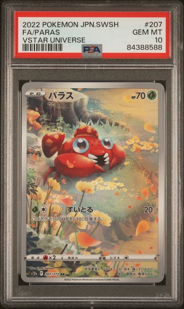 Pokemon JP VStar Universe Paras #207 PSA 10