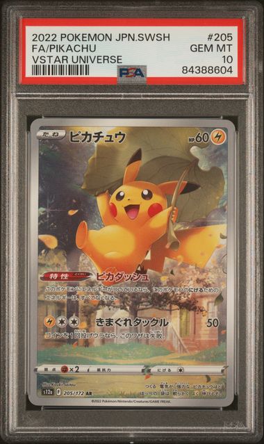 Pokemon JP VStar Universe Pikachu #205 PSA 10