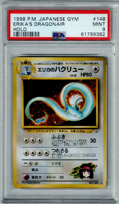 Pokemon JP Gym Erika's Dragonair #148 – Holo PSA 9