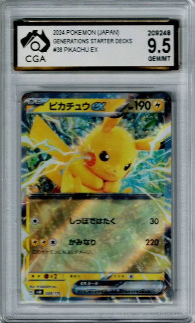 Pokemon JP Generations Starter Deck Pikachu EX #038 CGA 9.5