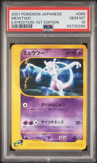Pokemon JP Expedition Mewtwo #086 PSA 10