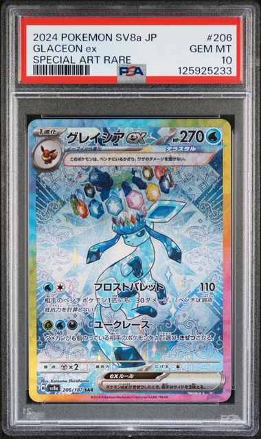 Pokemon JP Terastal Fest Glaceon ex #206 PSA 10