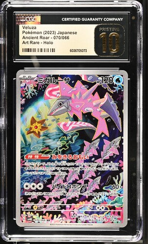 Pokemon JP Ancient Roar Veluza #070 CGC 10
