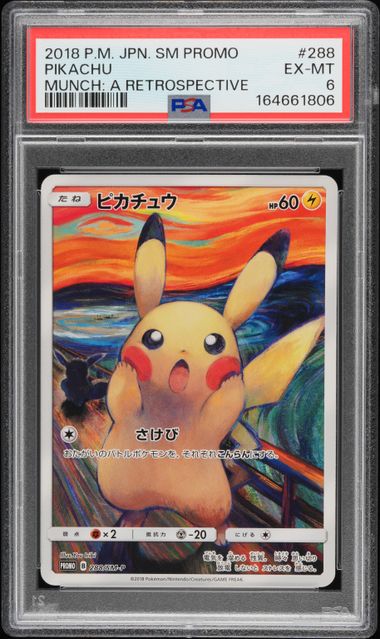 Pokemon JP Munch: A Retrospective S&M Promo Pikachu #288 PSA 6