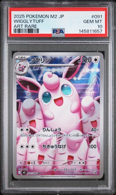 Pokemon JP M2 Inferno X Wigglytuff #091 PSA 10