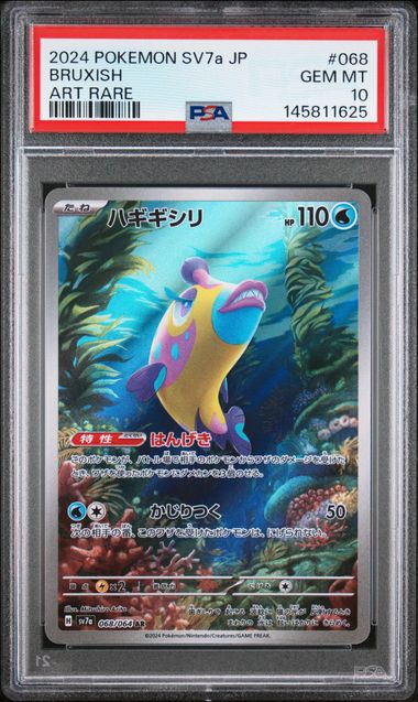 Pokemon JP Paradise Dragona Bruxish #068 PSA 10
