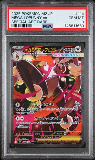 Pokemon JP Inferno X Mega Lopunny ex #114 PSA 10