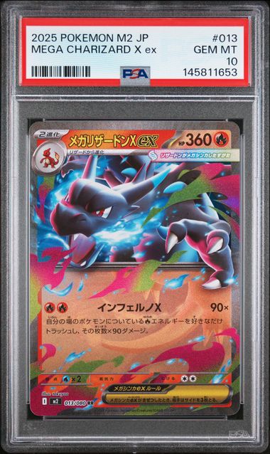 Pokemon JP M2 Inferno X Mega Charizard X ex #013 PSA 10