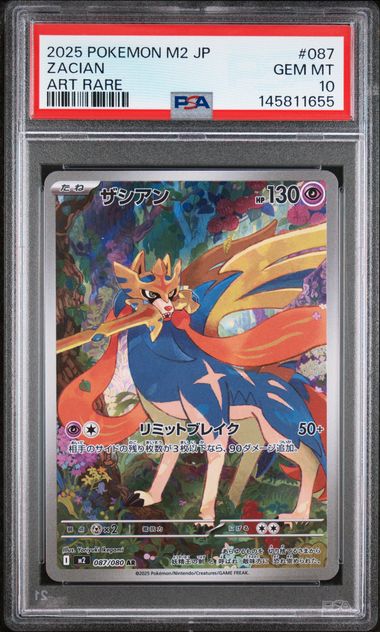 Pokemon JP M2 Inferno X Zacian #087 PSA 10
