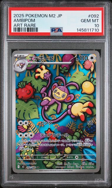 Pokemon JP M2 Inferno X Ambipom #092 PSA 10
