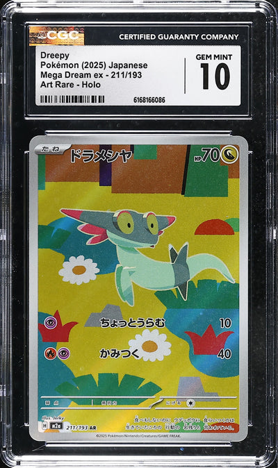 Pokemon JP Mega Dream ex Dreepy #211 CGC 10