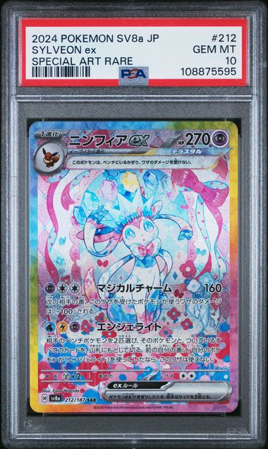 Pokemon JP SV8a Terastal Fest ex Sylveon ex #212 PSA 10