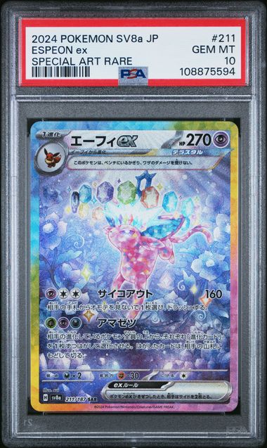 Pokemon JP SV8a Terastal Fest ex Espeon ex #211 PSA 10