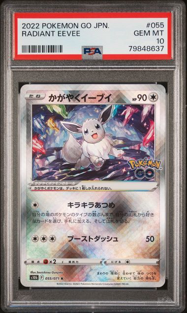Pokemon JP Pokemon Go Radiant Eevee #055 PSA 10
